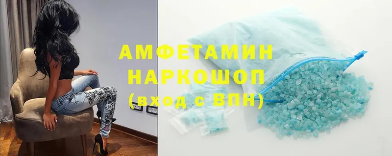 наркотики  Малая Вишера  Amphetamine VHQ 