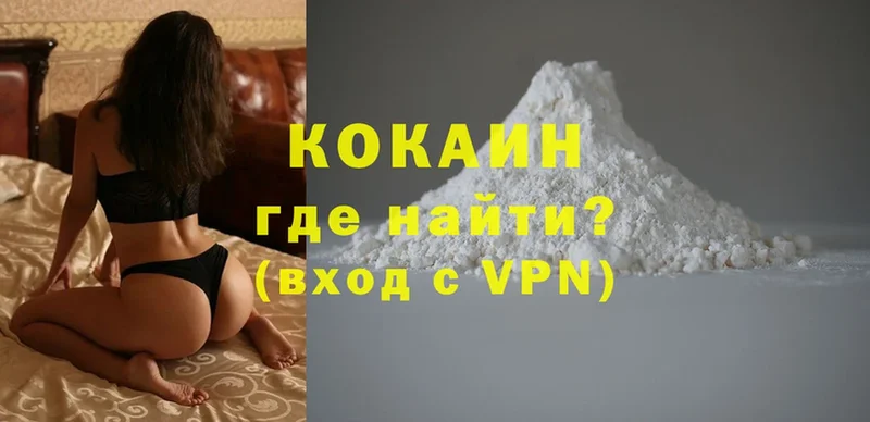 Cocaine FishScale  Малая Вишера 