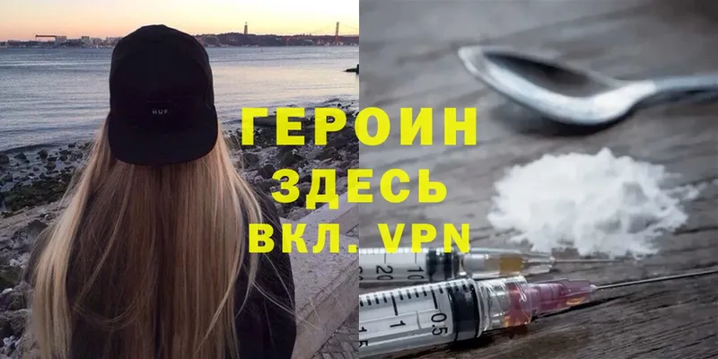 кракен маркетплейс  Малая Вишера  ГЕРОИН Heroin 