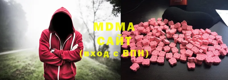 MDMA кристаллы  Малая Вишера 